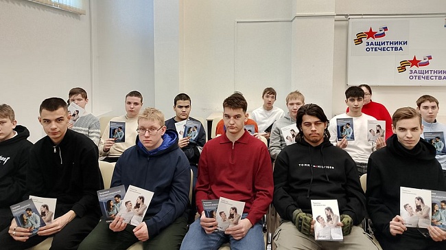 Ульяновский филиал принял участие в «Уроке мужества», организованном совместно с Государственным фондом «Защитники Отечества», новости, пресс-релизы, статьи, «СОГАЗ-Мед», омс